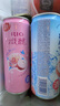 锐澳（RIO）预调酒  鸡尾酒 洋酒 果酒 微醺3度清爽8度春季限定组合装330ml*6 实拍图
