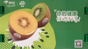 佳沛（zespri）绿奇异果优选果27-33个原箱装单果约101-135g水果 猕猴桃 实拍图