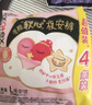高洁丝赞萌露比联名款夜安裤软心裤L号6条*4包超薄防漏安睡裤自有工厂 实拍图