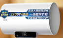 海尔（Haier）智家出品Leader 60升储水式2200W电热水器家用 一级能效节能速热 长效保温租房优选LEC6001H-NQ3 实拍图