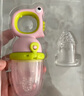 babycare婴儿食物果蔬咬咬乐硅胶玩乐宝宝吃水果辅食器婴儿牙胶 沃格粉 实拍图