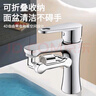 京严选水龙头延伸器机械臂万向防溅头可旋转卫生间厨房龙头水嘴起泡器 实拍图