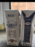 蒙牛特仑苏纯牛奶250ml*16盒3.6g乳蛋白礼盒整箱装 实拍图