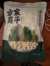 方家铺子中华老字号 莲子400g 湘潭磨皮白莲子去芯 百合桂圆银耳羹食材 实拍图