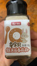 酿一村猴头菇香菇粉儿童0添加菌菇粉代替味鸡精素食无添加宝宝调味料30g 实拍图