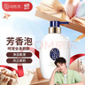 可悠然【丁禹兮同款】沐浴露香味持久奢宠美肌清爽沐浴乳宁澄馨香400ml 实拍图