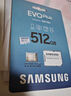 三星（SAMSUNG）512GB TF(MicroSD)存储卡 EVO白卡 U3A2V30 手机平板游戏机内存卡 支持4K视频 读160MB/s写120MB/s 实拍图
