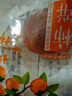 青尊园陕西富平吊柿饼 流心柿饼独立包装特级头茬农家自制霜降柿饼干 精选3斤独立包装【无礼盒】 实拍图