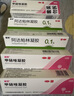 丽芙甲硝唑凝胶30g+阿达帕林凝胶35g甲硝锉凝胶祛痘印修复淡化痘印痘坑修复药膏 实拍图