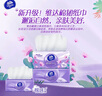 维达（Vinda）抽纸【赵丽颖推荐】棉韧3层100抽*36包S码 亲肤无刺激 纸巾 整箱 实拍图