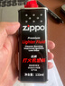 ZIPPO打火机煤油官方正品 芝宝专用清洁燃料133ML机油火石棉芯配件棉花 小油*2+火石+棉芯+棉花套装 实拍图