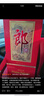 郎酒红花郎10 酱香型高度白酒 53度500ml*2瓶双瓶装 新老包装随机发货 实拍图