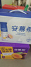 伊利安慕希芒果百香果风味酸牛奶230g*10瓶 礼盒装 实拍图