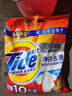 汰渍洗衣粉10斤装净白去渍大袋批发非皂粉持久留香深层去污柠檬家庭装 实拍图