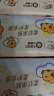 清风（APP）抽纸 卡皮巴拉4层90抽*20包M码 卫生纸 大包纸巾纸抽 面巾纸 整箱 实拍图