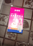 珍视明 萘敏维滴眼液10支 单剂量 眼药水疲劳 眼干眼涩 视力模糊 结膜炎 眼睛痒 红血丝 视力疲劳 实拍图