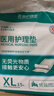 永福康医用护理垫XL90片 尺寸80*90cm 婴儿孕产妇床垫老人一次性隔尿垫 实拍图