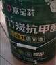 嘉宝莉（CARPOLY）内墙乳胶漆竹炭抗甲醛五合一墙面漆抗菌防霉环保油漆涂料25kg/18L 实拍图