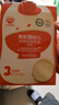 秋田满满有机婴儿面条【200g*3】组合装宝宝面条 原味+鳕鱼+牛肉番茄 实拍图