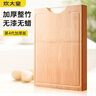 炊大皇 天然整竹菜板3cm加厚带刻度可悬挂家用案板砧板和面切菜板38*28 实拍图