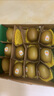 佳沛（zespri）新西兰 阳光金奇异果12粒礼盒特大果单果约122-146g 猕猴桃 水果 实拍图