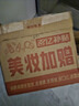 妮维雅（NIVEA）男士洗面奶保湿收缩毛孔深黑DEEP控油细致毛孔洁面双支套装 实拍图