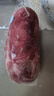 月盛斋【冰鲜牛肉】国产牛腱子净重2斤 内蒙牛肉生鲜鲜肉 中华老字号 实拍图