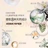 cemoy澳诗茉极地氨基酸洁面30ml 实拍图
