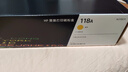 惠普（HP）118A（W2082A）原装硒鼓黄色单支装（适用hp 150a/w 178nw 179fnw）打印页数700 实拍图