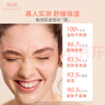 雅漾（Avene）舒泉喷雾300ML*2补水保湿爽肤柔肤湿敷化妆水舒缓敏肌大喷礼物 实拍图