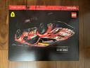 乐高（LEGO）积木拼装玩具 机械组42125法拉利488跑车18岁+生日礼物送男生 实拍图