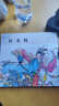 【单本可选】匠心连韵系列连环画 24开 精装硬壳  牛郎织女 千里走单骑 孙悟空三打白骨精 白蛇传 误入白虎堂 火烧赤壁 穆桂英  小人书 连环画 民间故事 历史故事 传说故事 匠心连韵--打金枝 实拍图