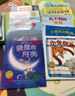 点读版 0-3岁国际大奖经典睡前绘本套装全10册平装 3-6岁亲子阅读图画书儿童绘本幼儿园睡前故事(中国环境标志产品绿色印刷) 支持老版小猴皮皮点读笔 实拍图