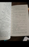 十日终焉套装1-6册 晒单实拍图