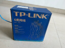 普联（TP-LINK） 六类千兆网线 原装CAT6类非屏蔽高速工程网线 纯铜双绞线 家装网络监控布线100米箱线EC6-100 实拍图
