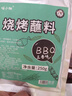 骉祥山东淄博烧烤三件套小饼蘸料酱调味料烤肉干料孜然粉家用套装Y 【3件套】250g香辣+250g五香蘸酱 实拍图