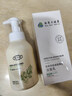 倾姿堂氨基酸山茶花洁面慕斯清洁控油除螨去黑头粉刺青少年学生洗面奶 实拍图