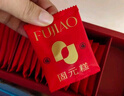 福牌阿胶 即食阿胶糕阿胶块480g（阿胶添加量25%）滋补营养品礼盒 实拍图