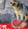 力狼（LILANG）狗粮 比熊博美拉布拉多哈士奇柯基小型中大型通用幼犬粮20kg40斤 实拍图