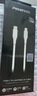 品胜苹果数据线PD27W快充Type-C to Lightning充电短线USB-C适用iPhone14/13/12/Xs手机充电宝0.25米 实拍图