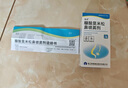[逸青] 糠酸莫米松鼻喷雾剂50μg*60喷/瓶 家中常备 实拍图