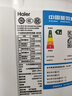海尔（Haier）3匹静悦一级能效省电节能客厅柜机空调 KFR-72LW/28KCA81U1(冰雪白)  家电国家补贴20% 以旧换新 实拍图