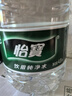 怡宝 饮用水 纯净水4.5L*4桶装水 整箱装 实拍图