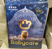 babycare皇室狮子王国弱酸纸尿裤中号M50片(6-11kg)婴儿尿不湿亲肤透气 实拍图