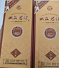 双沟珍宝坊 君坊 41.8度(500ml+20ml)*6瓶整箱装 浓香型白酒 节日送礼 实拍图