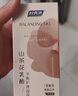 妇炎洁山茶花乳酸平衡护理凝露私处洗液女抑菌洗液私密护理液私处洗液 实拍图