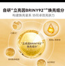 HBN【尝鲜装】α-熊果苷发光水精萃水提亮肤色补水保湿爽肤水湿敷水 发光水10ml 实拍图