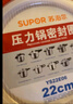 苏泊尔（SUPOR） 压力锅胶圈不锈钢高压锅专用耐高温密封圈硅橡胶圈拆封后不退换 22CM 实拍图