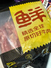 鲜京采 巴西进口原切牛肋肉 2斤 牛肋条 炖煮烧烤 京东自有品牌 实拍图