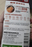 南孚5号电池12粒 五号碱性 聚能环5代 适用耳温枪/血糖仪/无线鼠标/遥控器/血压计/挂钟/血氧仪等 实拍图